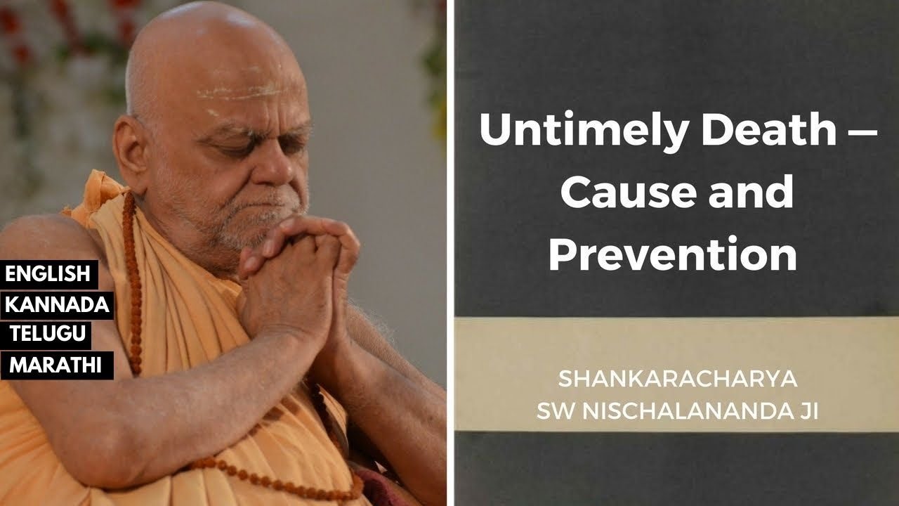 अकाल मृत्यु का कारण और निवारण