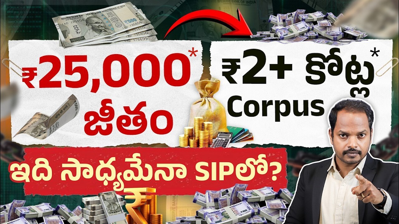 How to Become Rich with Low Salary? Financial Planning with 25000 Salary | Smart Strategy in Telugu