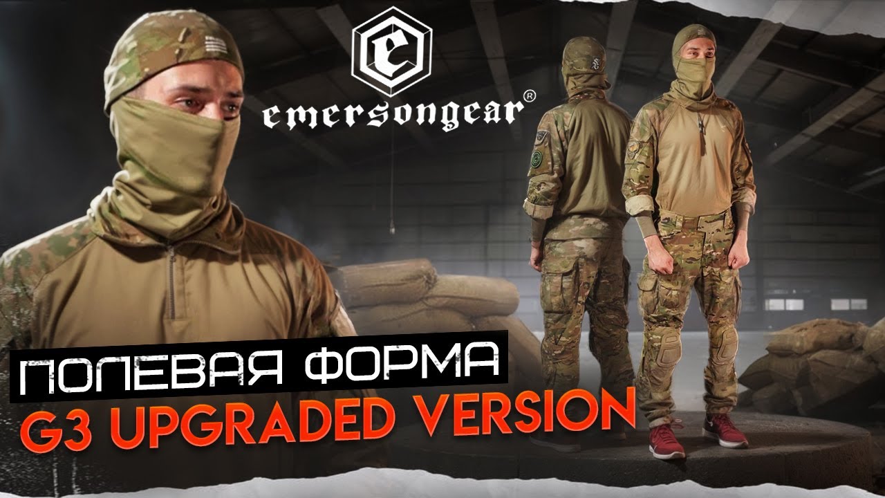 Обзор комплекта Emerson Gear G3: Лучшая реплика формы Crye Precision!?