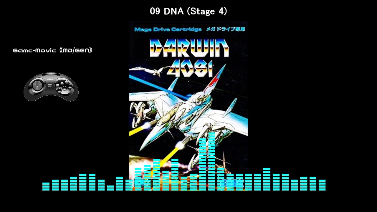 (MD/GEN)ダーウィン4081/Darwin 4081-Soundtrack