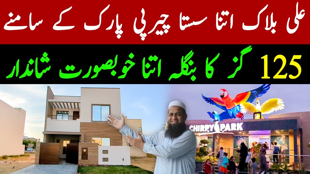 Ali Block front Of Chirpy Park + Luxury Villa In low Price | 125 Sq. Yards Villa