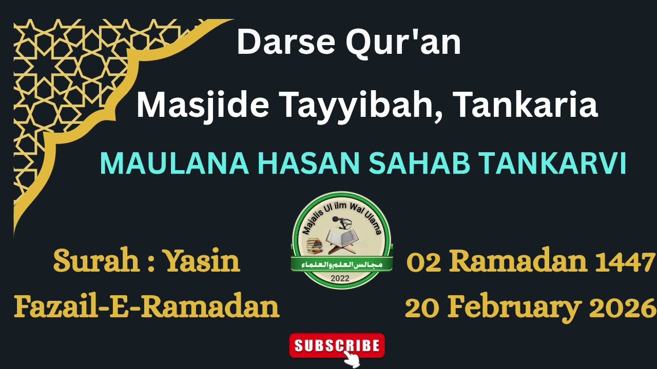 DARSE QUR'AN || MAULANA HASAN SAHAB TANKARVI DB || 02 RAMADAN 2026 || MASJIDE TAYYIBAH, TANKARIA