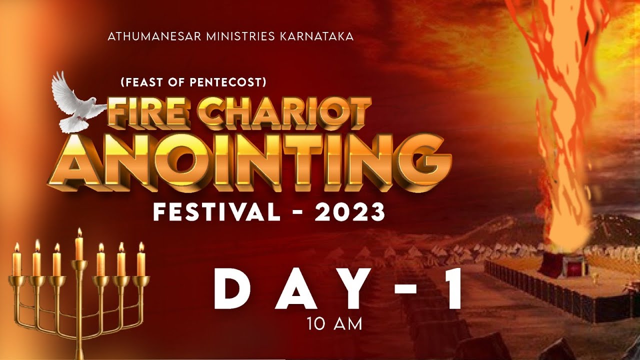 LIVE | FIRE CHARIOT ANOINTING FESTIVAL | DAY -1 | FEAST OF PENTECOST | 13-AUG-2023