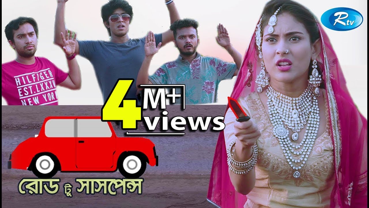 Road To Suspense | রোড টু সাসপেন্স | Mehazabien | Jovan | Tawsif | Allen | Rtv Drama Special