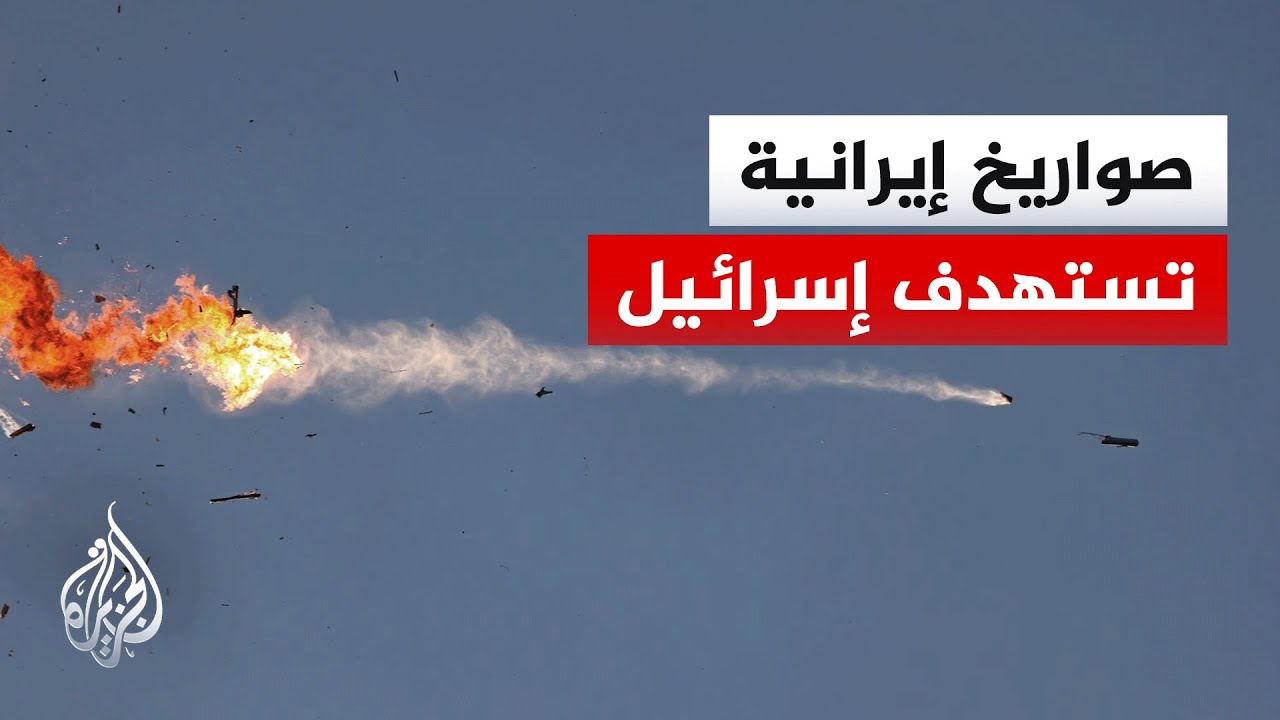 مراسلة الجزيرة: تفعيل صفارات الإنذار في سائر أرجاء إسرائيل
