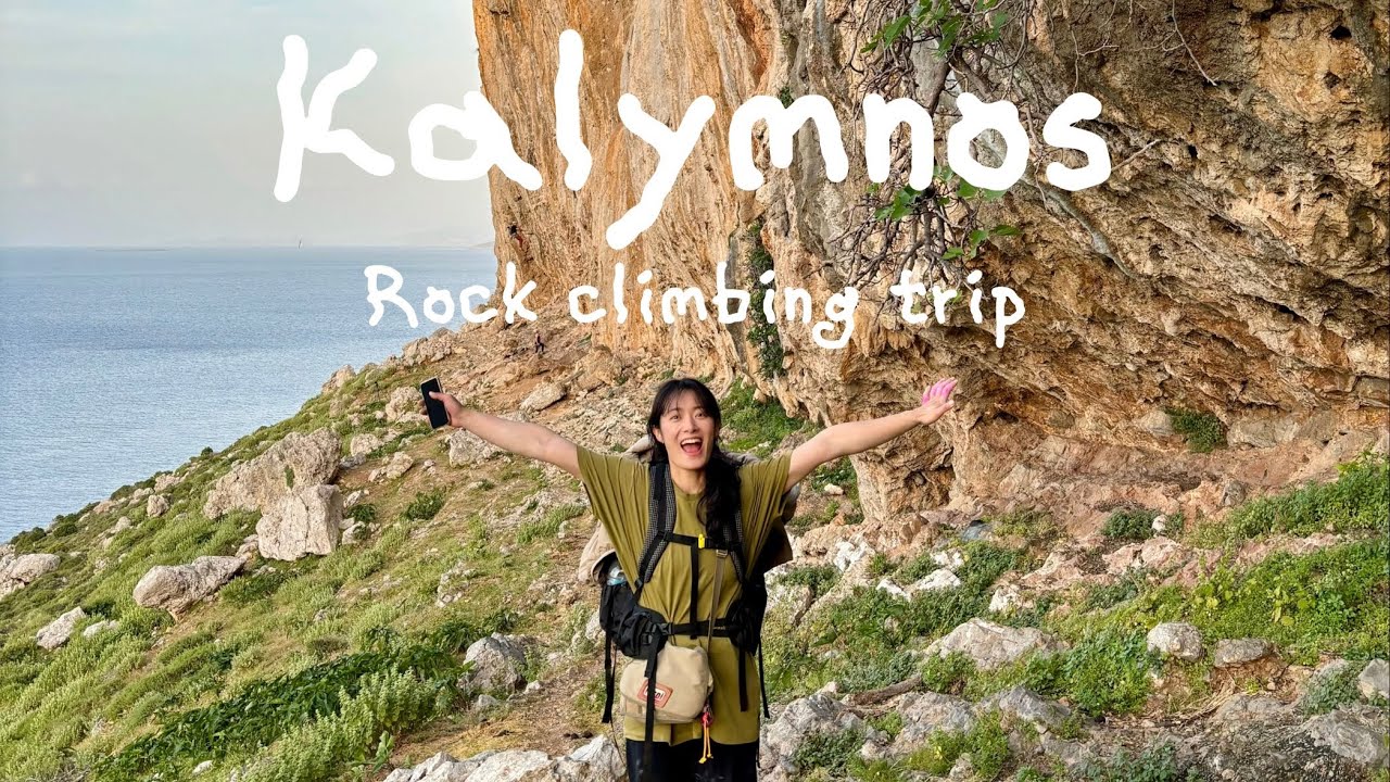 Kalymnos Climbing Trip | ep5 염소똥밭에 굴러도 칼림노스가 좋다🐐