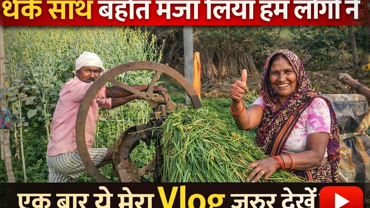 BAHUT MJA LIYA DAU KE SATH 🥹 EK BAR JARUR DEKHEN 