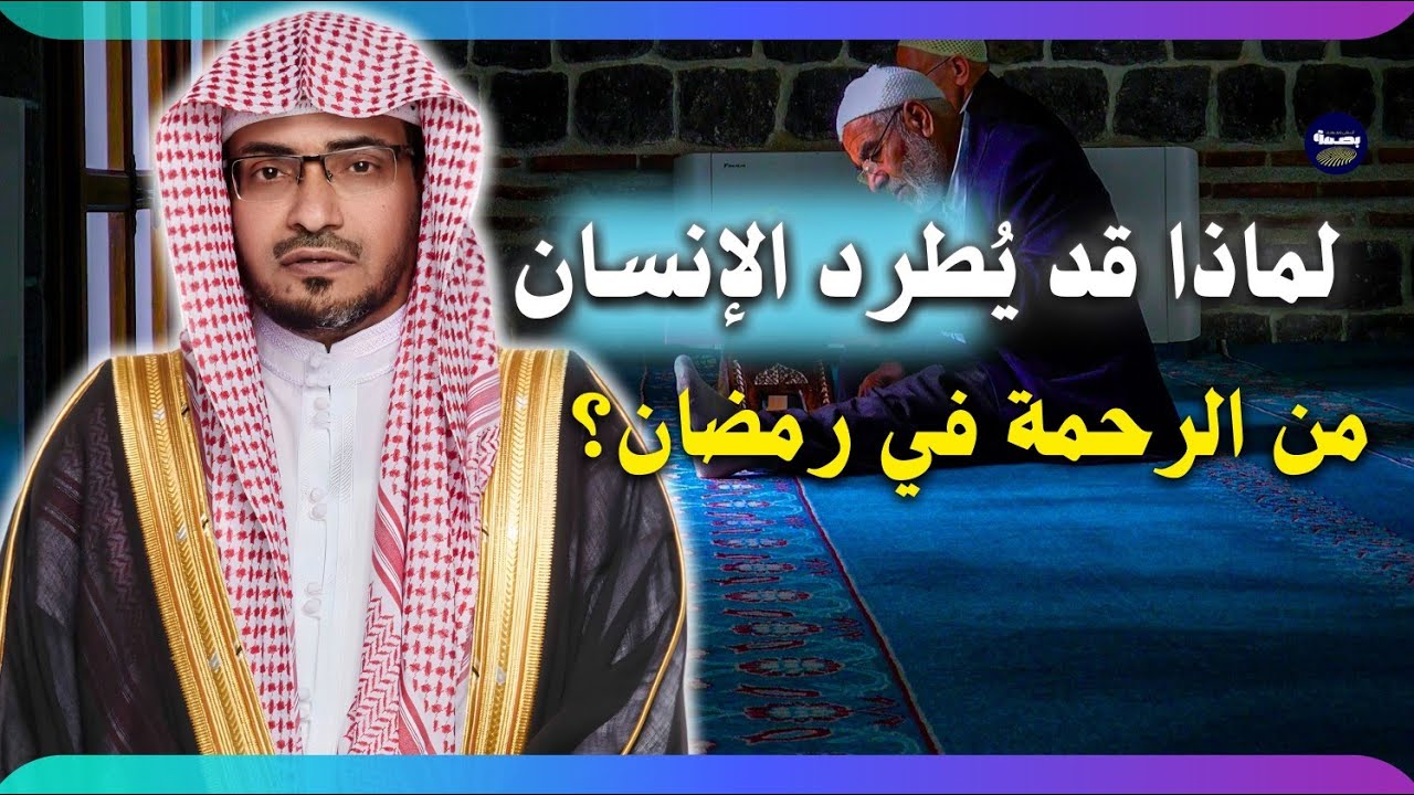 رسالة جبريل التي أبكت القلوب.. لماذا قد يُطرد الإنسان من رحمة رمضان؟
