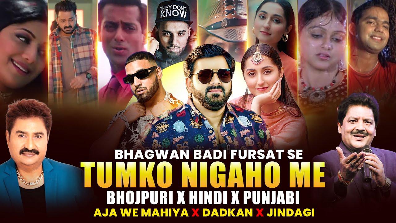Ham Tumko Nigaho Mein X Bhagwan Badi Fursat Se X Aja We Mahiya | Hindi X Bhojpuri X Punjabi Mashup