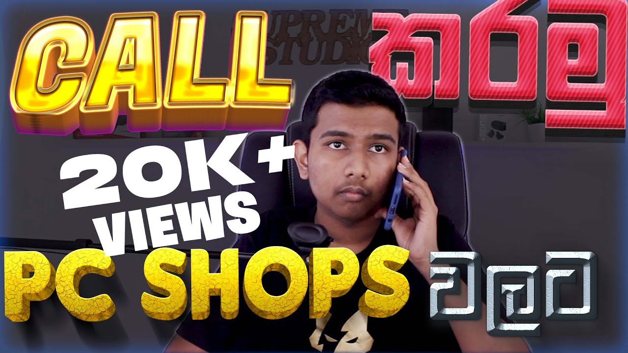 Calling PC Shops In Sri Lanka