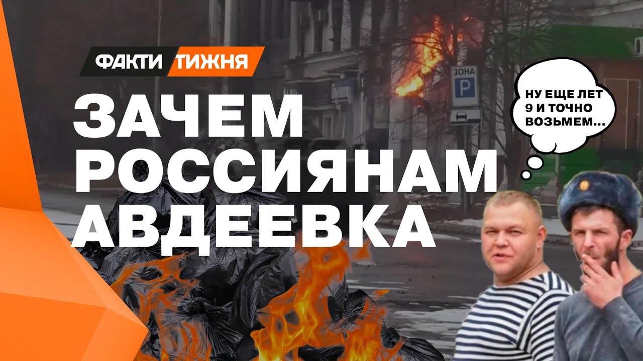 Авдеевка - ЭТО КОСТЬ, крепче Бахмута! ВСЕ сценарии горячего Донецкого направления