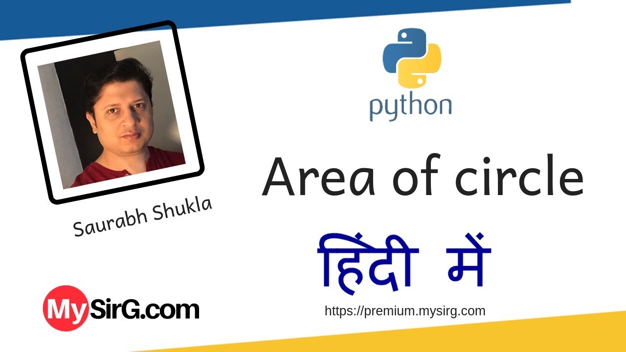 Python script to calculate area of a circle | MySirG.com