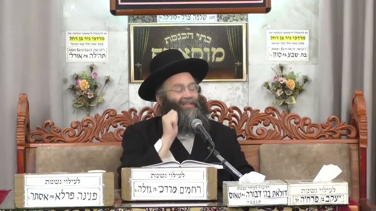 הרב אברהם קורדובה • פרשת יתרו תשפ'ו