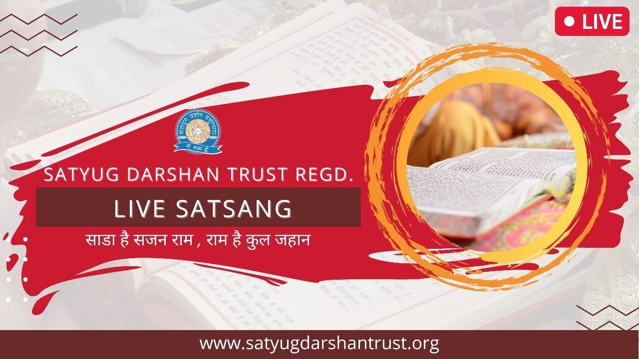 Satsang 8th March 2026