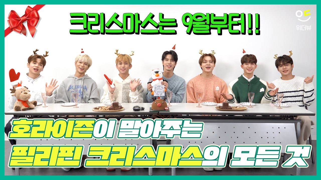 9월의 크리스마스❓❗ 필리핀 크리스마스의 모든 것😛🎄 / ENG SUB
