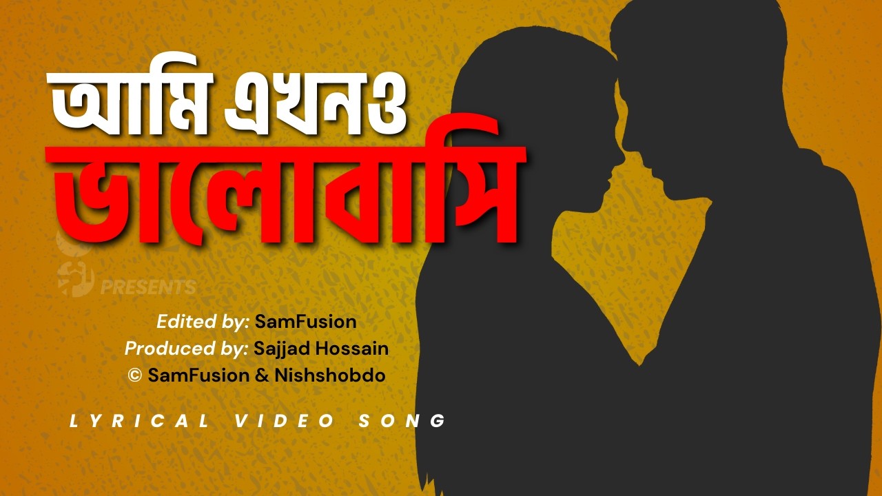 Ami Ekhono Bhalobashi | আমি এখনও ভালোবাসি | New Bangla Sad Song 2026 | Nishshobdo