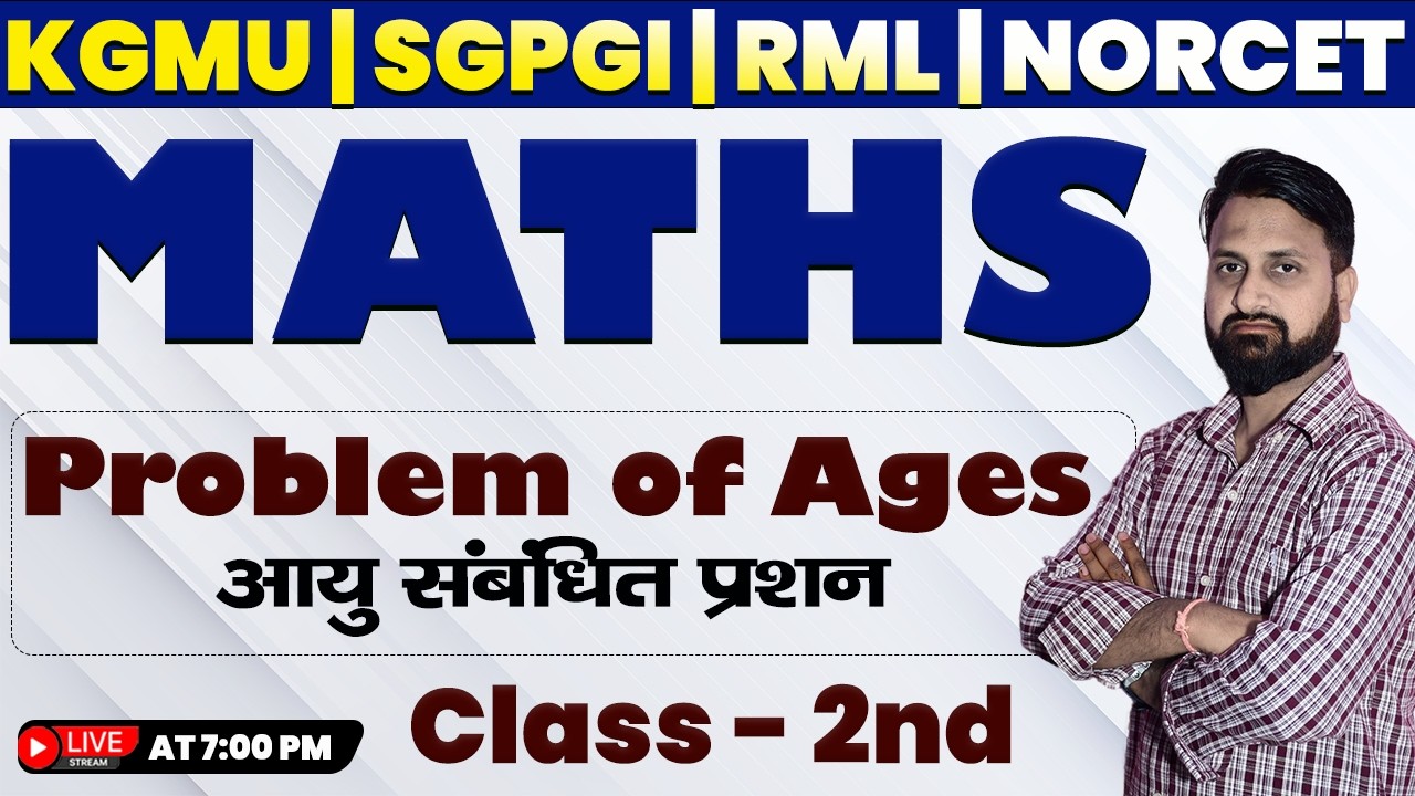 KGMU  | SGPGI | RML | NORCET-10 | Nursing Officer 2025 | Problem of ages | Special Mcq🔥| Class - 2 |