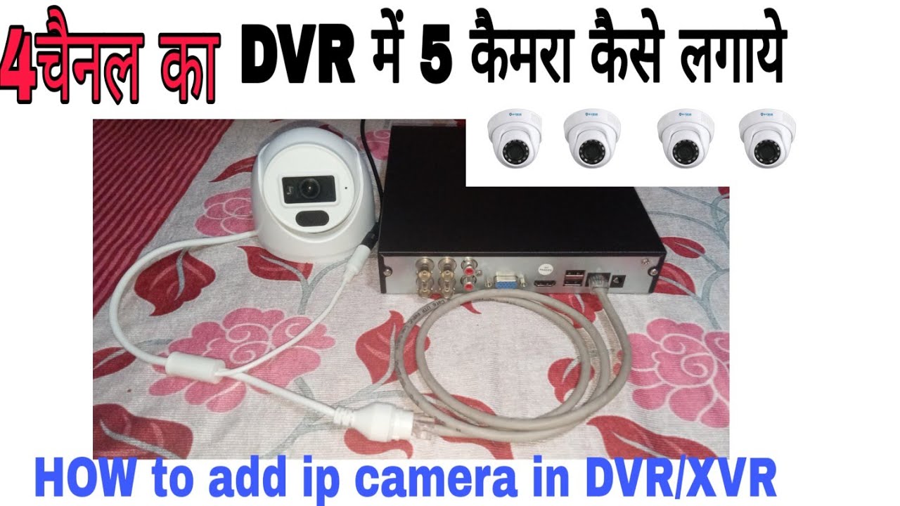 how to add ip camera in HI-FOCUS XVR how to add 5th camera in DVR आईपी कैमरा को कैसे डीवीआर में चलाए
