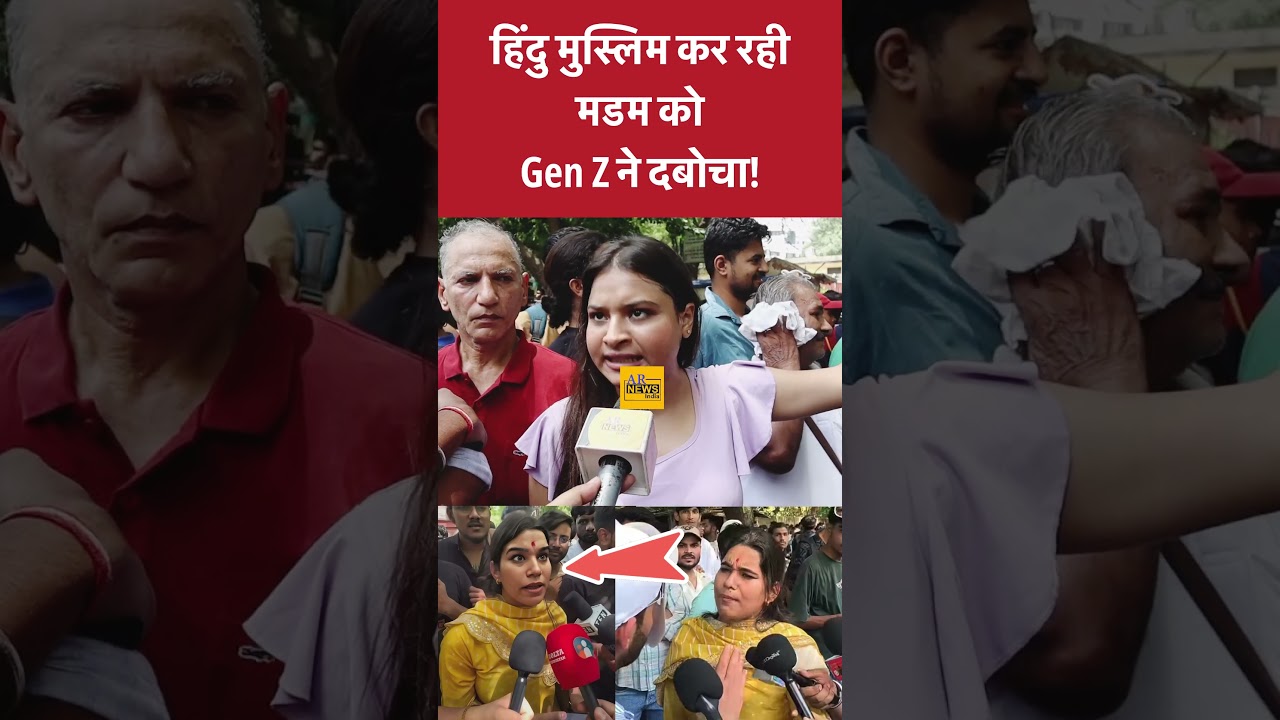 #Genzprotest #jantarmantarprotest  #publicopinion #Ridimasharma