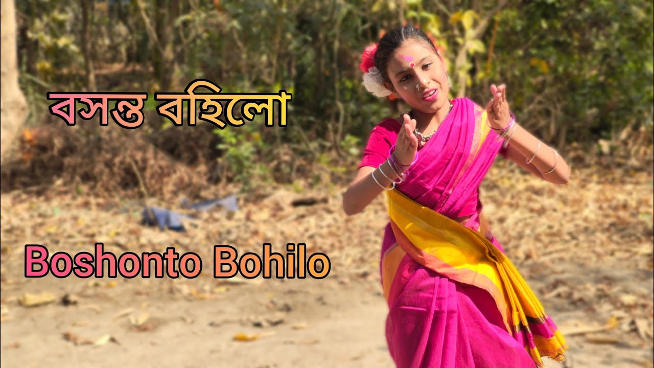  Boshonto Bohilo | বসন্ত বহিলো | 💃 Kuhu Adhikary 