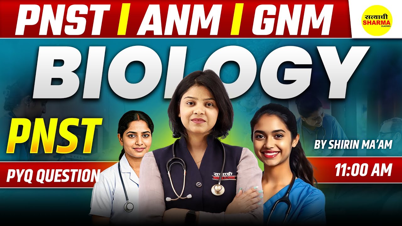 BIOLOGY PYQ'S ANM GNM PNST TARGET MAY 2026 | ANM GNM PNST 2026, ANM GNM PNST BY SHIRIN MA'AM