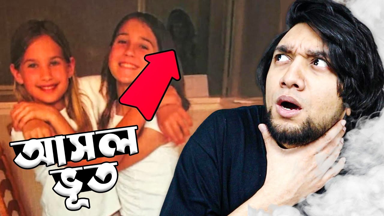 Real ghost caught on camera