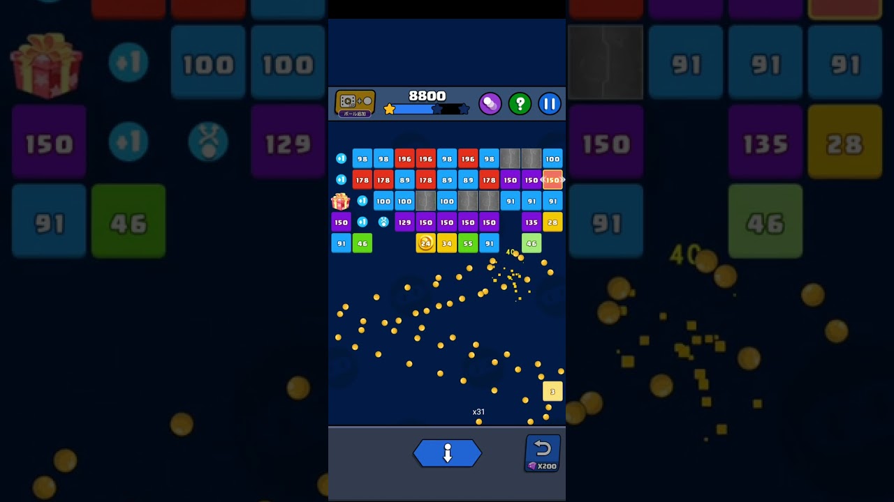 Bricks Ball Crusher stage 875