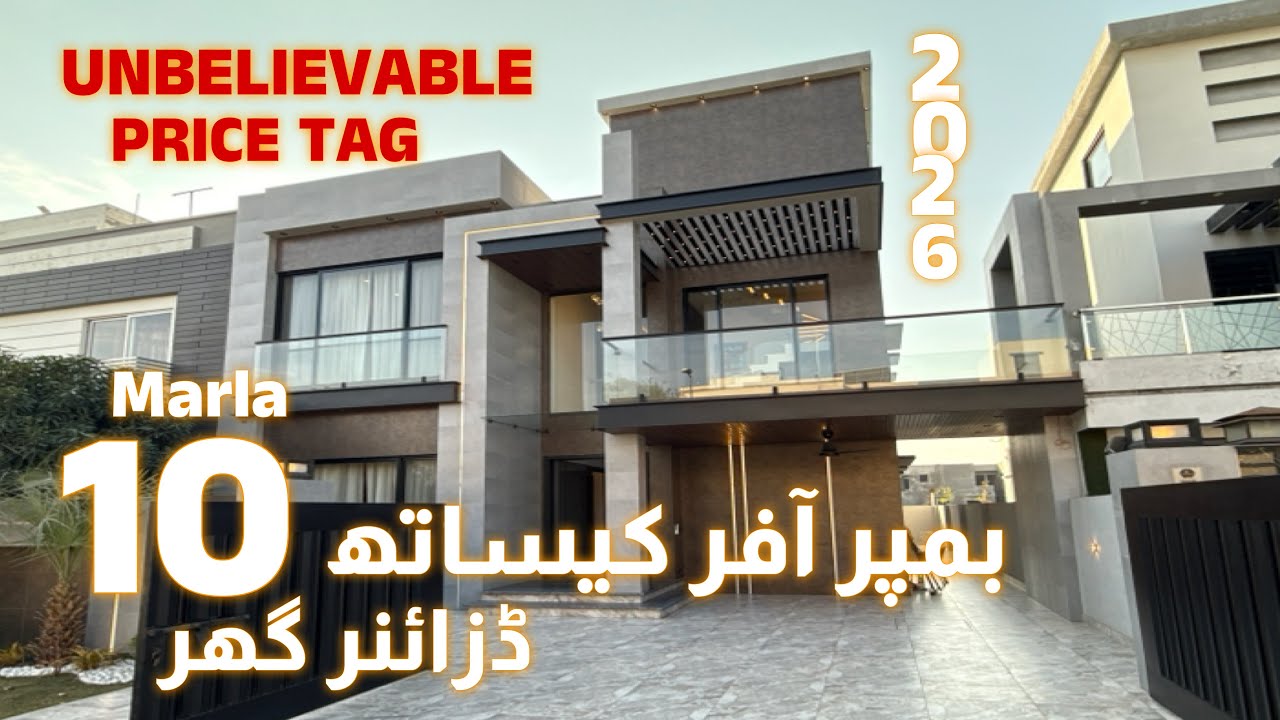 UNBELIEVABLE PRICE TAG 10 Marla Designer House For Sale Bahria Town Lahore