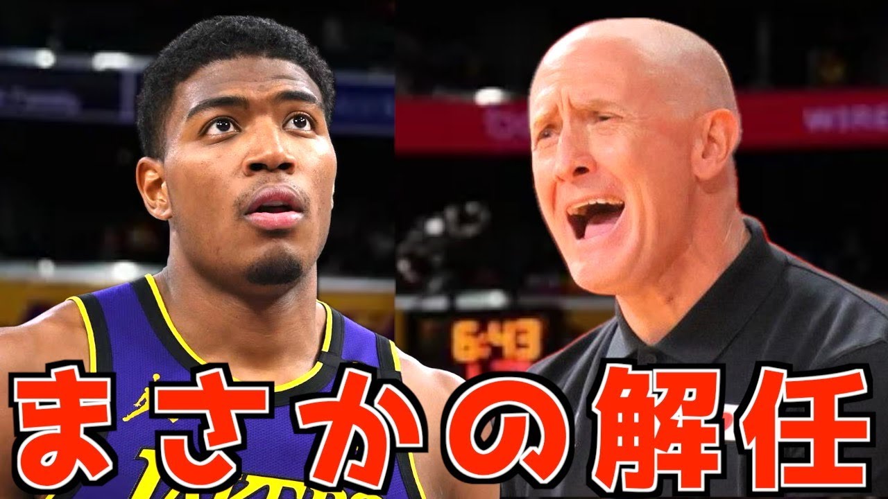 【衝撃】ホーバスが解任された件