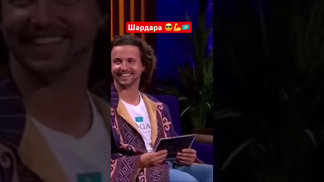 Шардара💪😎🇰🇿