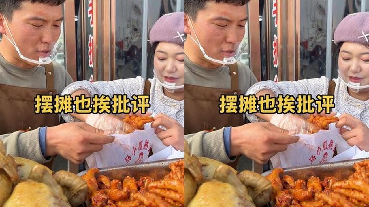 摆摊也挨批评哎#摆摊日记 #烧鸡 #记录真实生活
