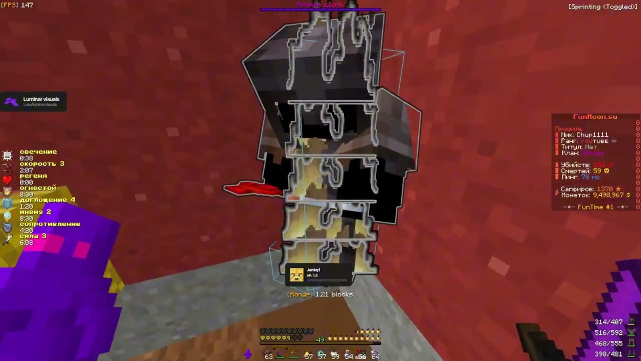 Pvp Funmoon
