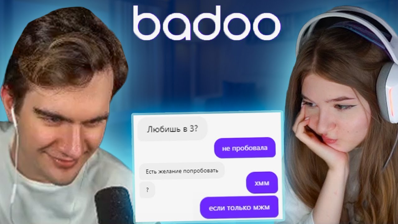 БРАТИШКИН КАДРИТ МУЖЧИН ОТ ЛИЦА ГАЕЧКИ в БАДУ #2