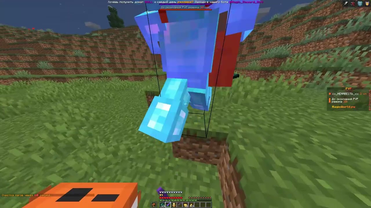 Погриферил на лучшей копии Really World! , айпи как обычно в описании , и дс канал тоже