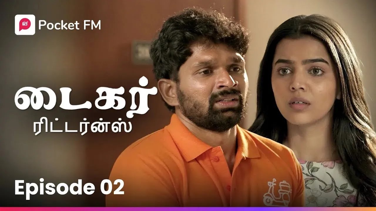 டைகர் எழுந்தான்… துரோகிகளுக்கு தீர்ப்பு நேரம்!  | டைகர் ரிட்டர்ன்ஸ் | Tiger | Ep 2