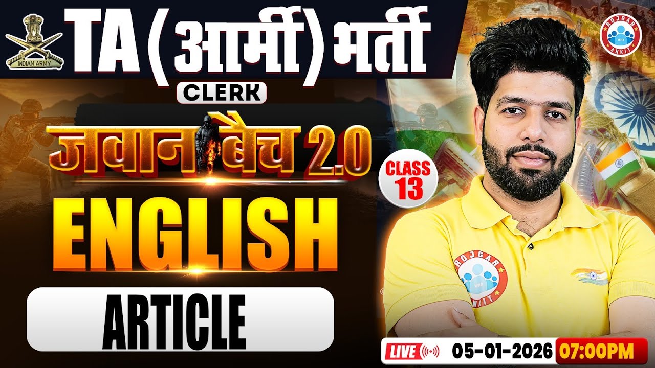 TA Army Bharti English Classes 2025 | Article | English For Territorial Army Clerk