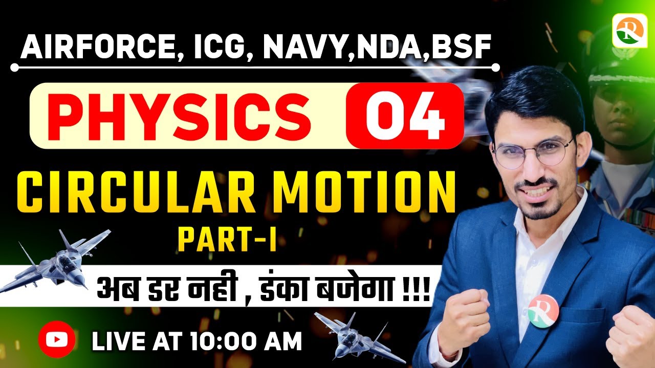 Circular Motion - 01 | Airforce, Navy, ICG, BSF, NDA | Airforce Physics Classes | BSF Physics