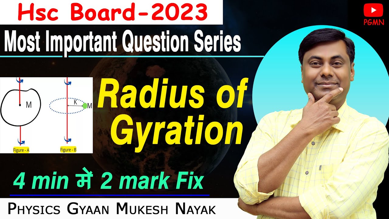 Radius Of Gyration || Most Important Question Series  | HSC  Board - 2023 | Mukesh sir