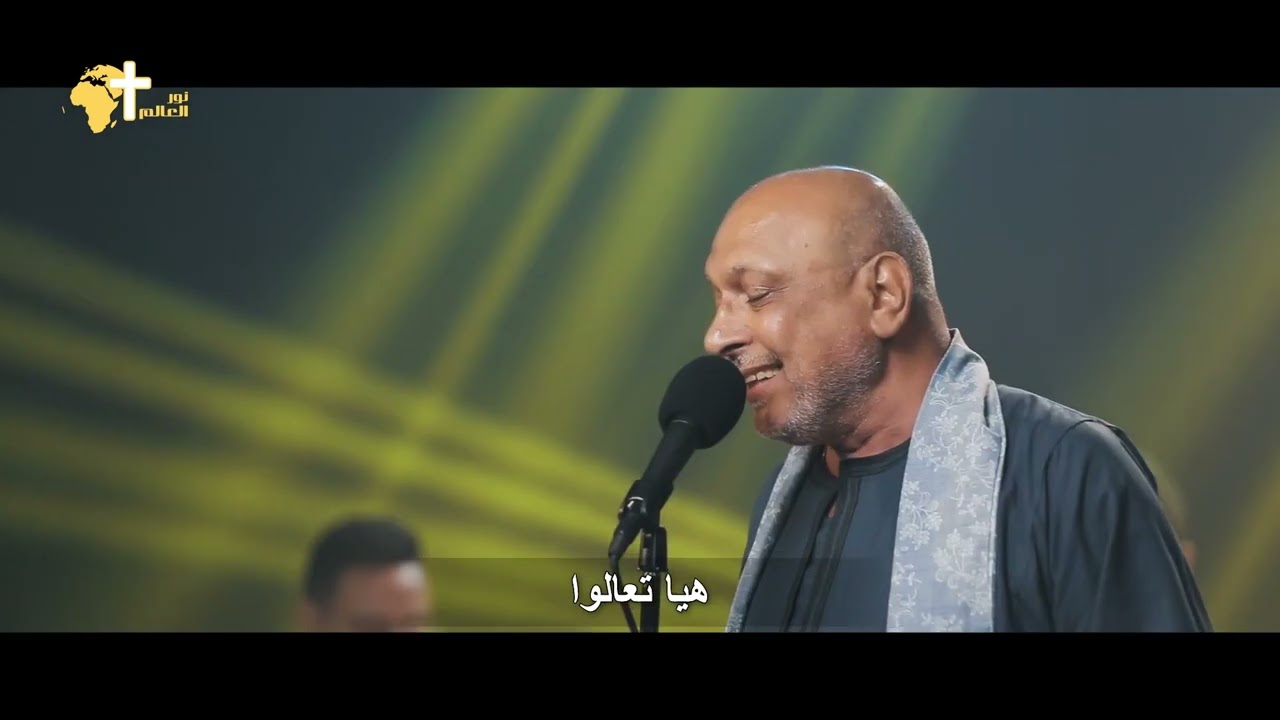 حلو وطيب - رأفت عسل