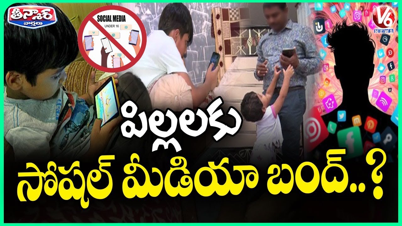 Social Media Ban for Children Soon? Central Govt To Announce New Regulations | V6 Teenmaar