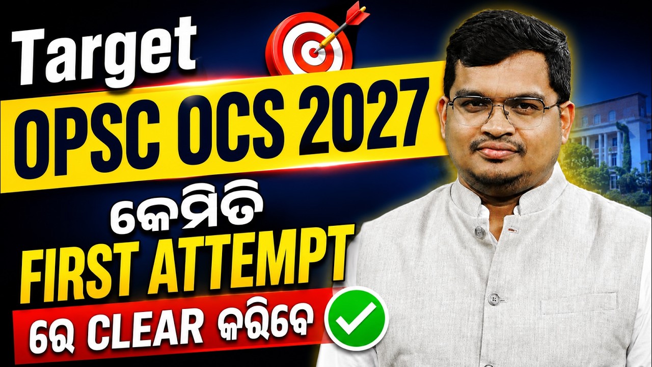 OPSC OCS 2027 Complete Preparation Plan | FIRST ATTEMPT Guaranteed Strategy | By-Jatadhari Sir