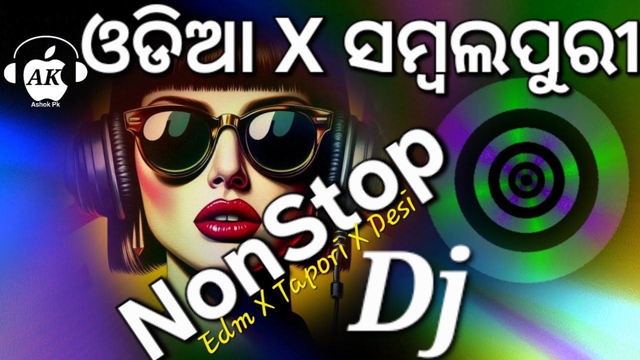 Odia X Sambalpuri NonStop Dj Remix 2025 | Latest Odia DJ Songs Mix