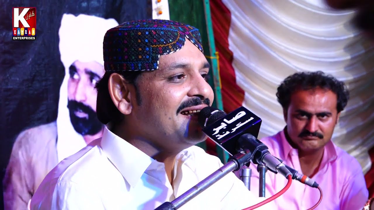Mon war Sawarya /Rajab Faqeer /2022 /Melo Mast Muneer Shah jo