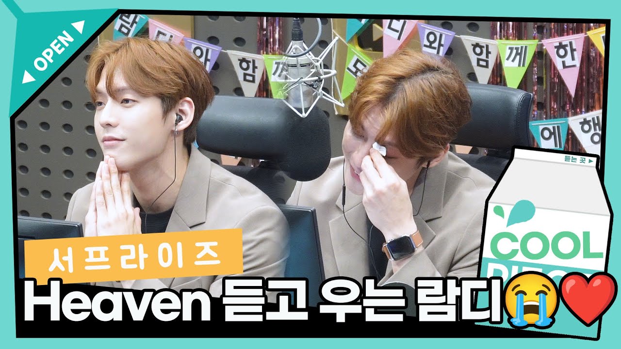 눈물없는 민혁이를 울린 도토리들의 깜짝이벤트🥲😇 / [비투비의 키스 더 라디오] | KBS 230531 방송