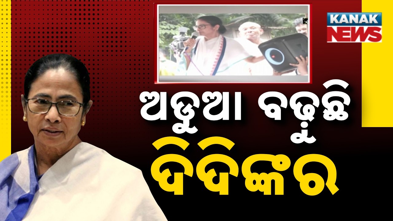 TMC Internal Rift May Hit Lok Sabha, Rajya Sabha, Concern Grows