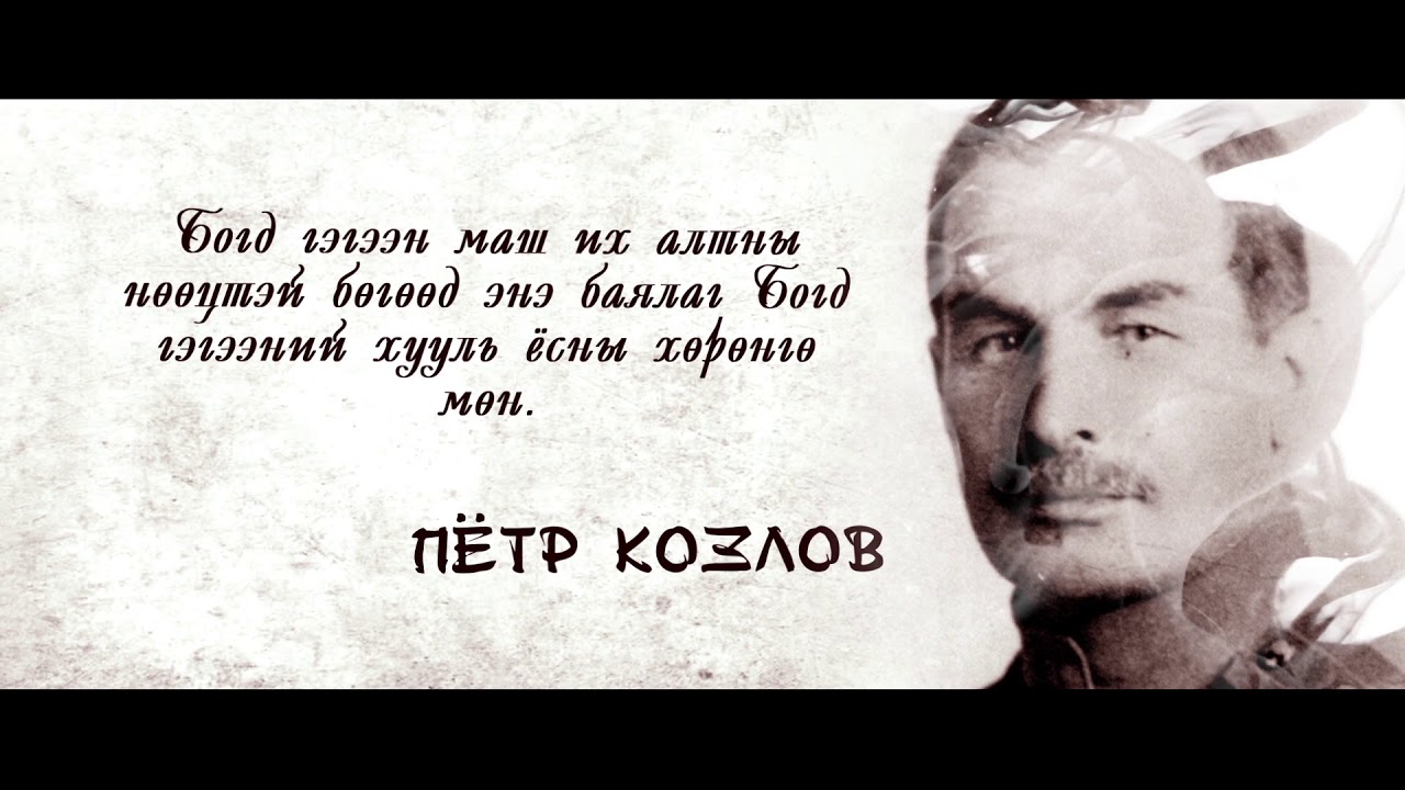 Бидэнд Ойрхон Уул Уурхай - АЛТ