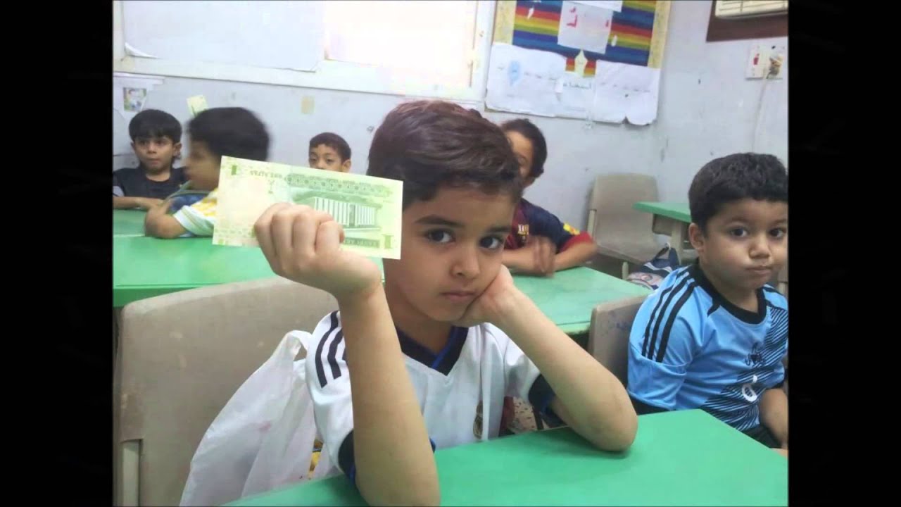 معايدة حسن آل ياسين لزملاءه