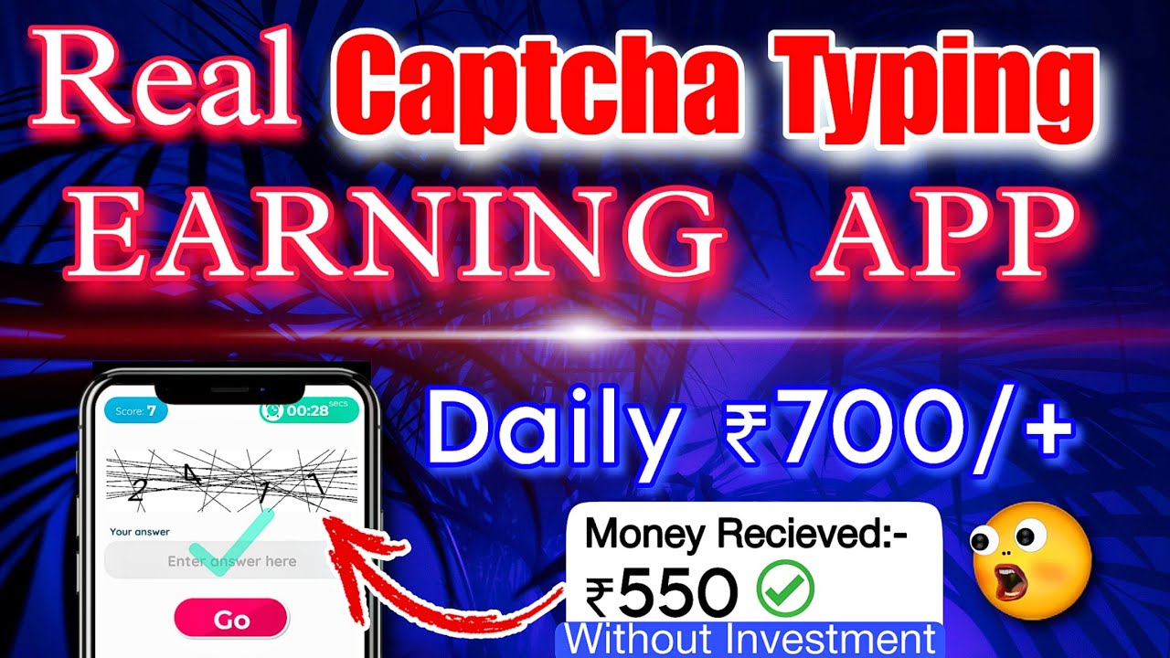 Real Captcha Typing Earning App 🤑 || Best Captcha Typing App || New Captcha Earning App || Digiwards