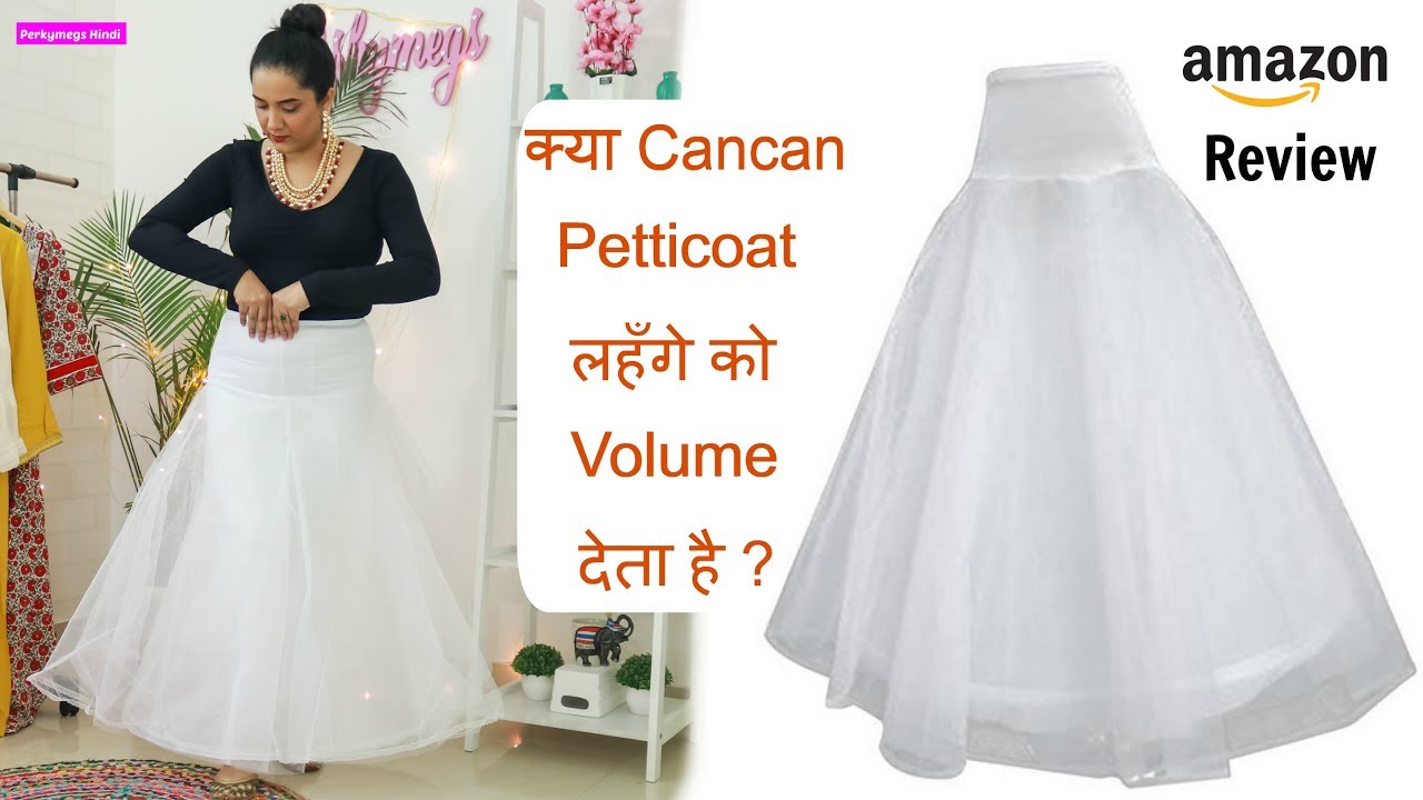 क्या Cancan Petticoat लहँगे को Volume देता है ? Amazon Cancan Petticoat Review #WeddingUnboxing01