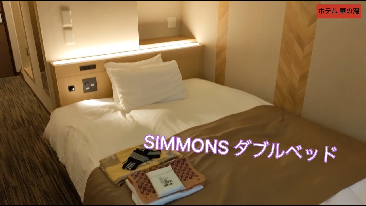 ホテル 華の湯 (ゆったりシングルルーム (ダブルベッド)) / HOTEL HANANOYU